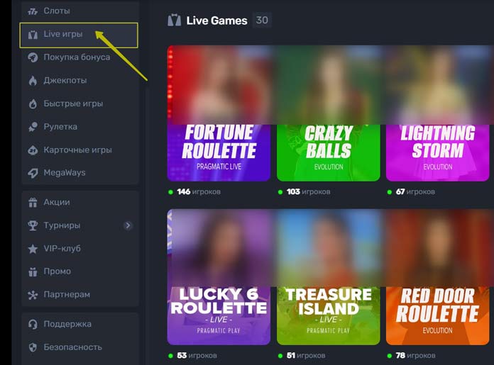 Ассортимент игр Ассортимент игр